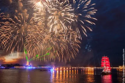 Червоні вітрила пітер 2014