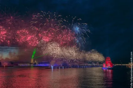 Червоні вітрила пітер 2014