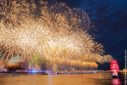 Червоні вітрила пітер 2014