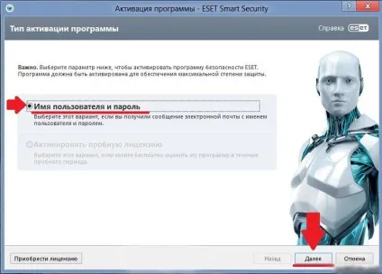 Активація нод 32
