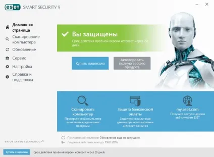 Активація нод 32
