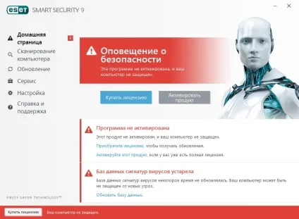 Активація нод 32