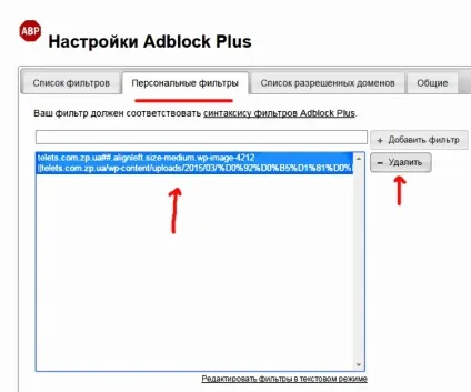 Adblock plus - як заблокувати рекламу на сайтах - блог игоря чорноморця (adblock) Adblock plus - як заблокувати рекламу на сайтах - блог игоря чорноморця