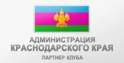 Арена «баскет-хол» - ПБК локомотив-кубань (баскет-хол) Арена «баскет-хол» - ПБК локомотив-кубань