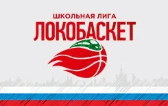 Арена «баскет-хол» - ПБК локомотив-кубань (баскет-хол) Арена «баскет-хол» - ПБК локомотив-кубань