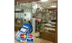 Аспидистра, стрічка флористична, 3х10, інтернет-магазин tashabless (tashabless) Аспидистра, стрічка флористична, 3х10, інтернет-магазин tashabless