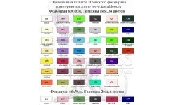 Аспидистра, стрічка флористична, 3х10, інтернет-магазин tashabless (стрічка) Аспидистра, стрічка флористична, 3х10, інтернет-магазин tashabless