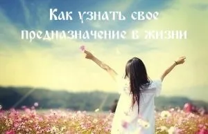 Астрологічні, магічні передбачення долі (енергія лемурийцев) Астрологічні, магічні передбачення долі