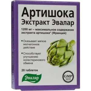 Артишок ліки для печінки в таблетках (таблетках) Артишок ліки для печінки в таблетках