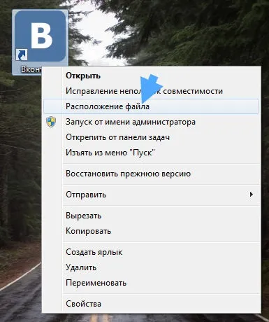 Archiveleader що це за програма і як її видалити