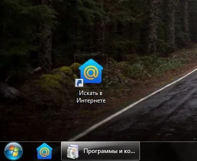 Archiveleader що це за програма і як її видалити
