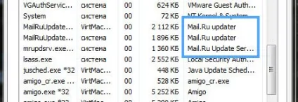 Archiveleader що це за програма і як її видалити