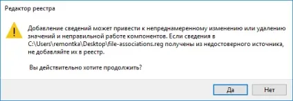 Асоціації файлів windows 10 (файлів) Асоціації файлів windows 10