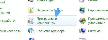 Archiveleader що це за програма і як її видалити