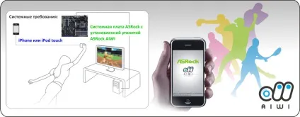 Asrock aiwi