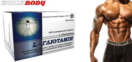 Аптечні bcaa-амінокислоти