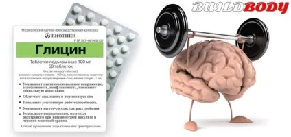Аптечні bcaa-амінокислоти