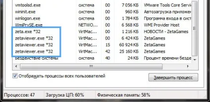 Archiveleader що це за програма і як її видалити