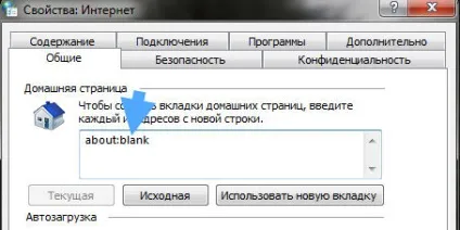 Archiveleader що це за програма і як її видалити