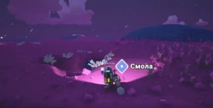 Astroneer смола - де знайти