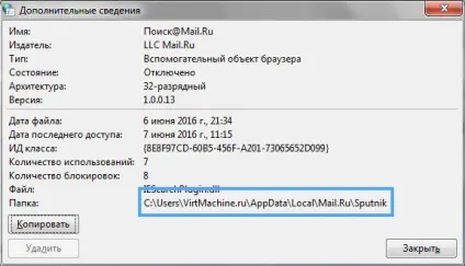Archiveleader що це за програма і як її видалити