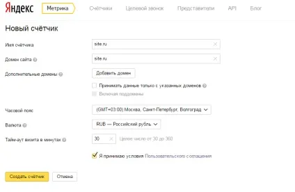 Асинхронний код лічильника що це, де взяти, як поставити (лічильника) Асинхронний код лічильника що це, де взяти, як поставити