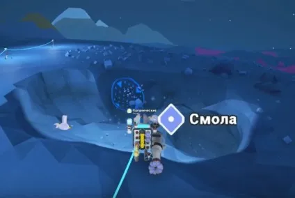 Astroneer смола - де знайти