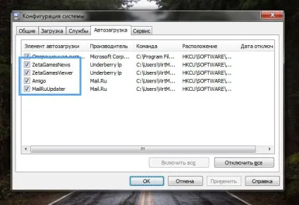 Archiveleader що це за програма і як її видалити