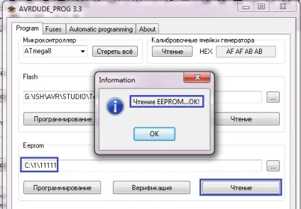 Avr урок 15