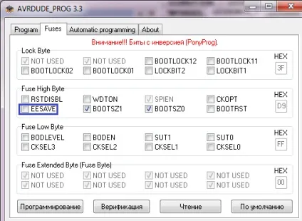 Avr урок 15