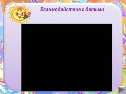 Атестація на i кваліфікаційну категорію (доу) Атестація на i кваліфікаційну категорію