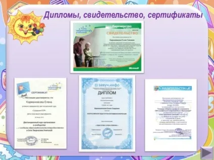 Атестація на i кваліфікаційну категорію (школи) Атестація на i кваліфікаційну категорію
