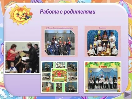 Атестація на i кваліфікаційну категорію (для вихователів) Атестація на i кваліфікаційну категорію