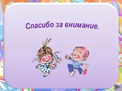 Атестація на i кваліфікаційну категорію (школи) Атестація на i кваліфікаційну категорію