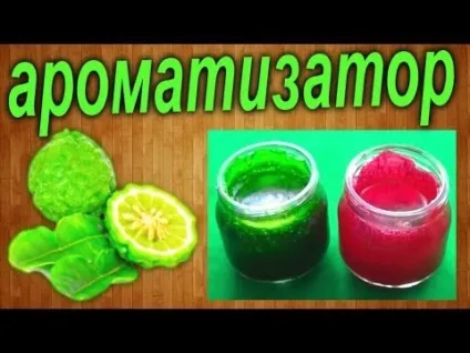 Ароматизатори в машину своїми руками () Ароматизатори в машину своїми руками