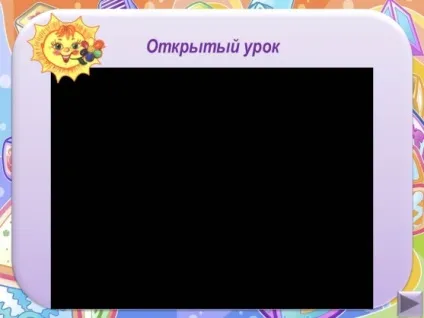 Атестація на i кваліфікаційну категорію (навчання) Атестація на i кваліфікаційну категорію
