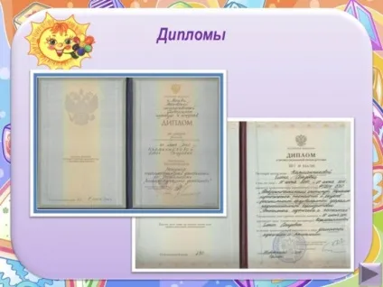 Атестація на i кваліфікаційну категорію (дитячі садки) Атестація на i кваліфікаційну категорію