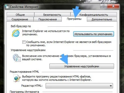 Archiveleader що це за програма і як її видалити