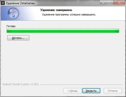 Archiveleader що це за програма і як її видалити
