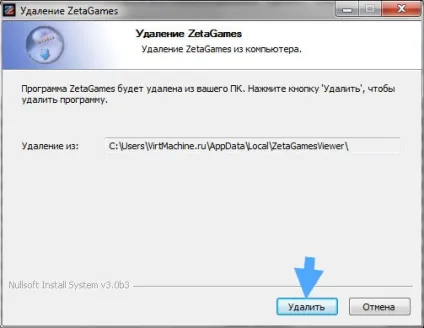 Archiveleader що це за програма і як її видалити