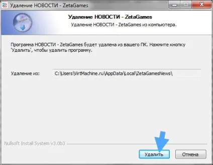 Archiveleader що це за програма і як її видалити