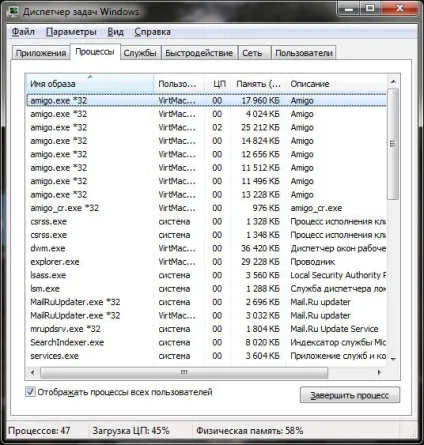 Archiveleader що це за програма і як її видалити