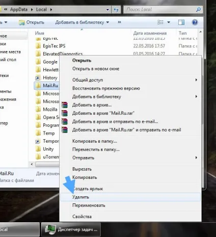 Archiveleader що це за програма і як її видалити