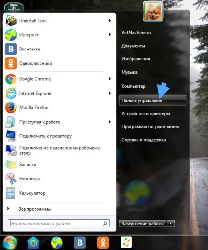 Archiveleader що це за програма і як її видалити