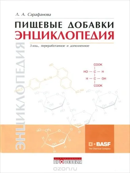 Антиоксидант e304 аскорбілпальмітат, кухня