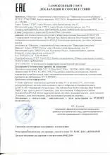 Баархад (оксамит) живильна крем-маска для обличчя з нірки маслом - корпорація сибірське здоров'я (віск масло обліпихи ефірне) Баархад (оксамит) живильна крем-маска для обличчя з нірки маслом - корпорація сибірське здоров'я