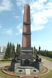 башкирські свята