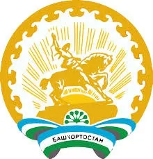 башкирські свята
