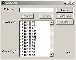 Battlelan і langame - програми для мережевих ігор, cyberstorm