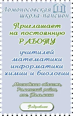 Авторитет педагога як один з факторів в становленні особистості учнів (педагога) Авторитет педагога як один з факторів в становленні особистості учнів
